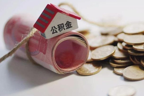 锡林郭勒中介是怎么提取公积金的（锡林郭勒中介是怎么提取公积金怎么操作）